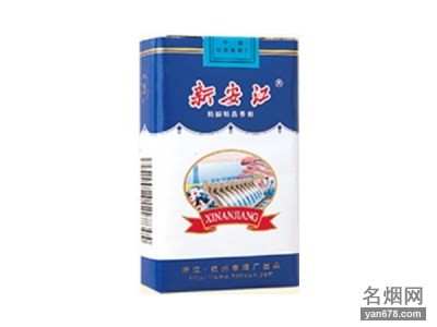 新安江(软)香烟价格表（多少钱一包）